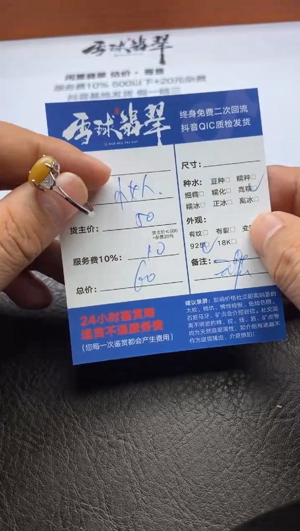 【闪购商品】翡翠戒指银S925镶嵌128420427