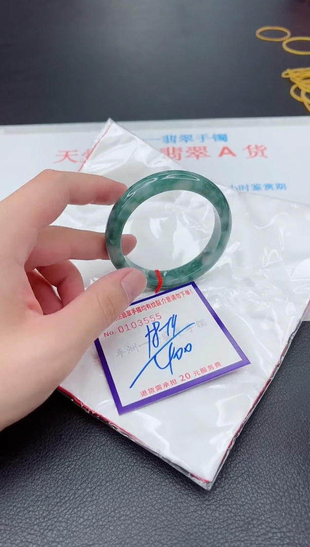 未镶嵌手镯翡翠1