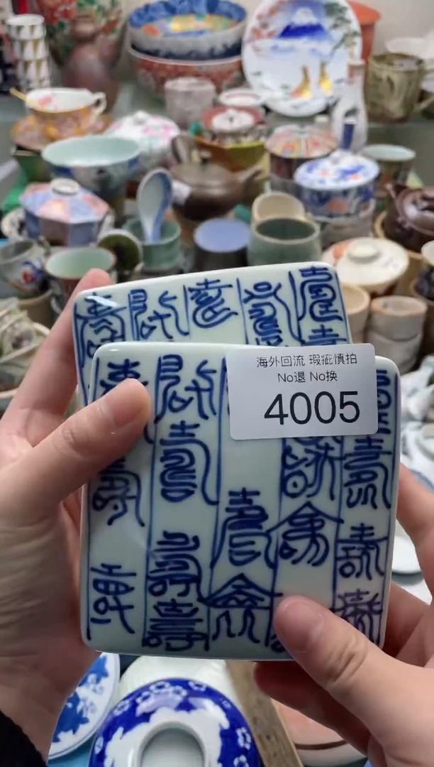 【闪购商品】摆件4005精美创意日式臻品