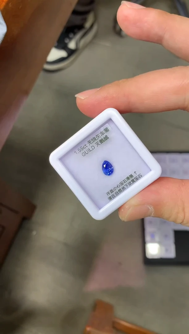 【闪购商品】蓝宝石裸石未镶嵌1.55ct GUILD 55