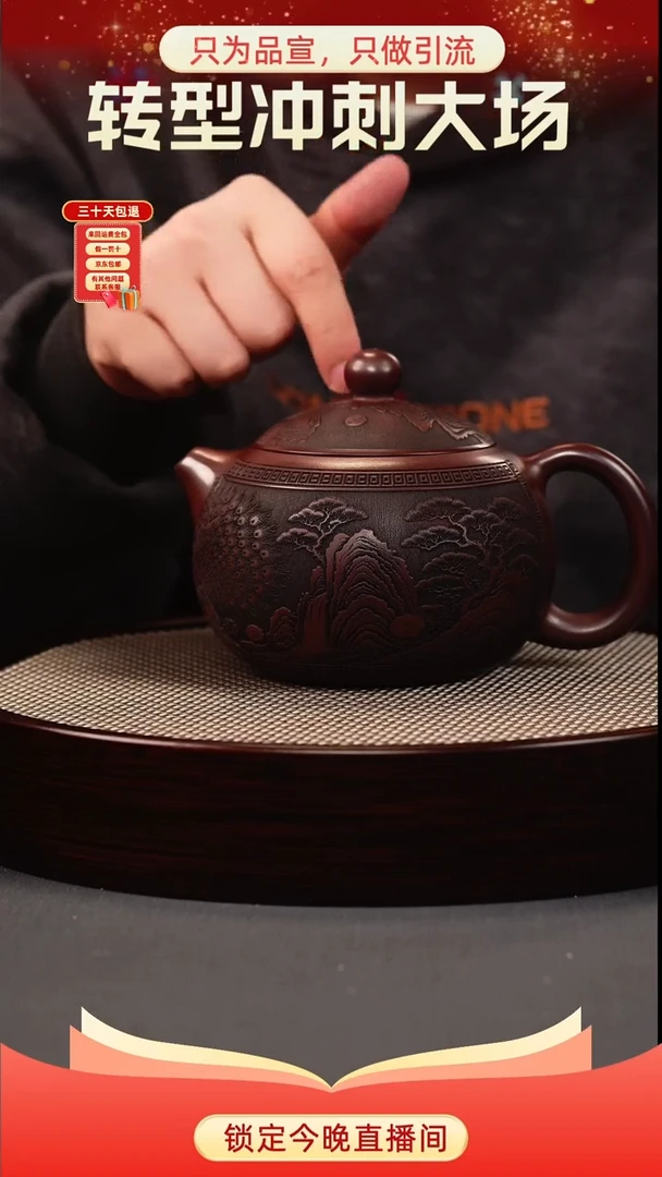 茶壶紫砂石红 西施 孔雀