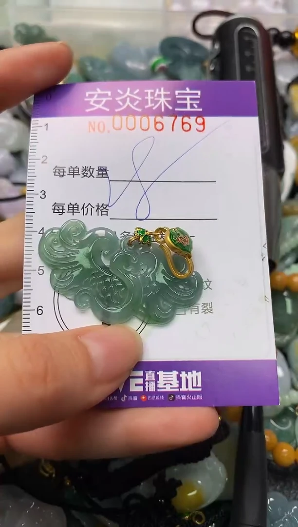 颈饰未镶嵌翡翠闪购0006769