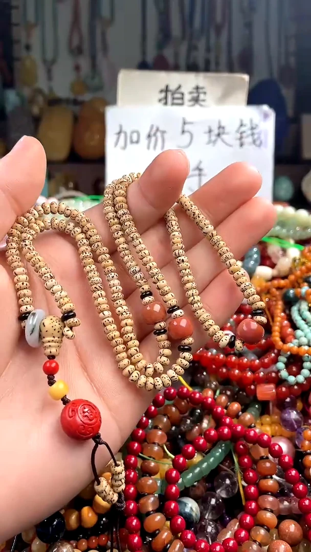 【闪购商品】翡翠颈饰未镶嵌(一物一件)144748