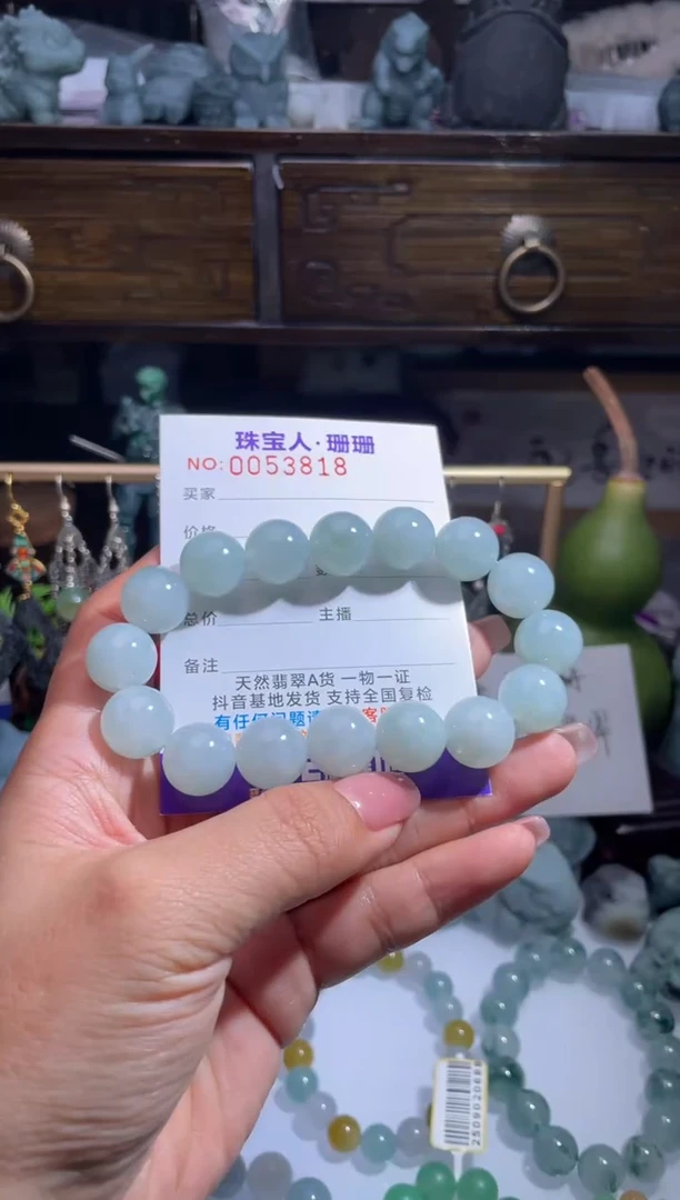 未镶嵌定制翡翠缅甸翡翠A货9