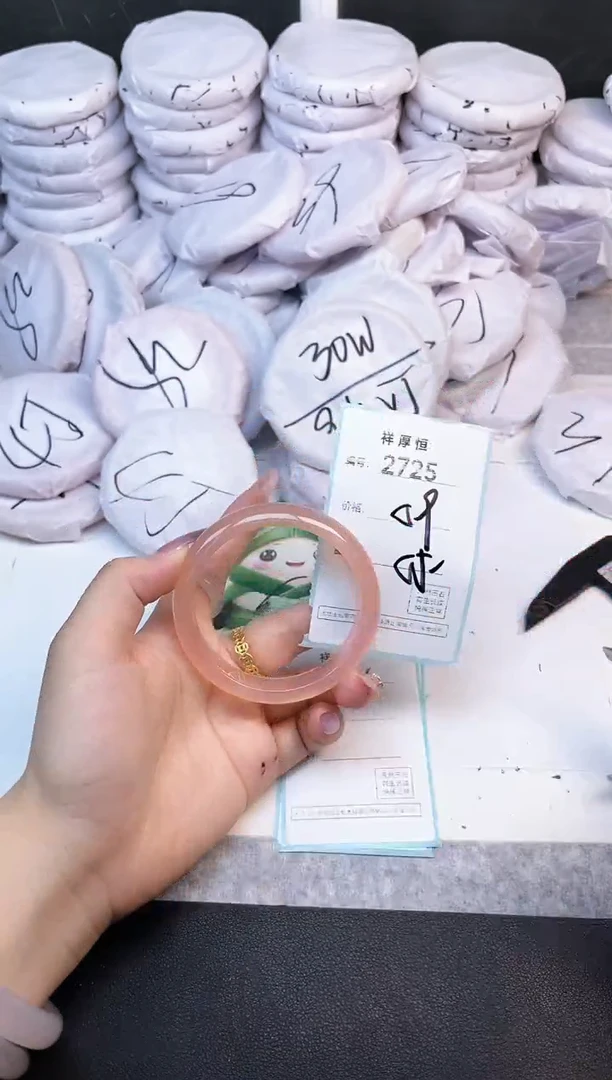 玛瑙/玉髓手镯未镶嵌2725