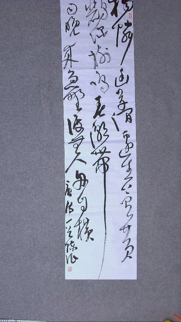 书法陈征 河南南阳138*34四平尺