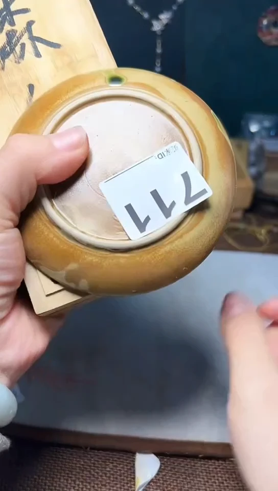 【闪购商品】711