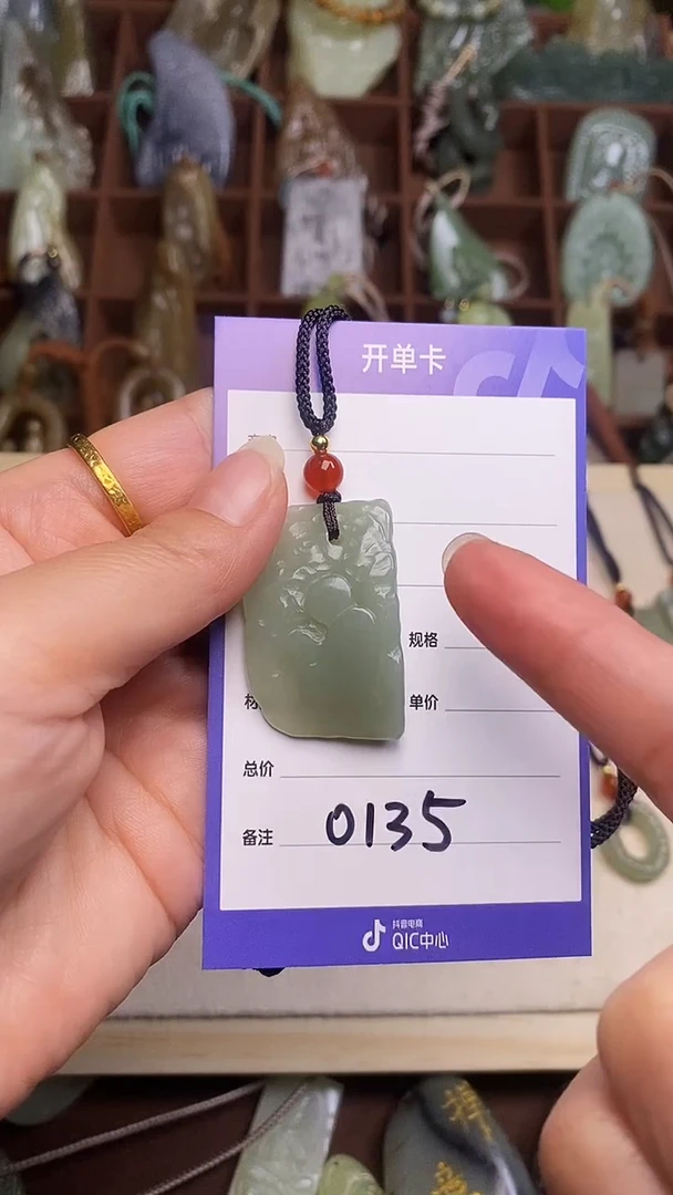 未镶嵌和田玉挂件.