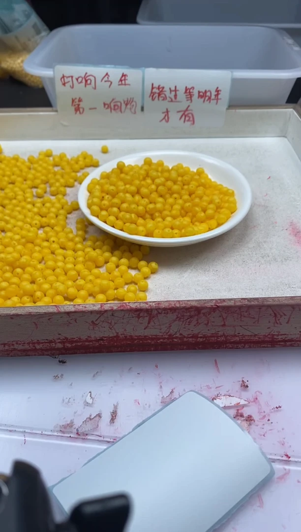 【闪购商品】蜜蜡颈饰未镶嵌w155蜜蜡磨砂6mm*30颗