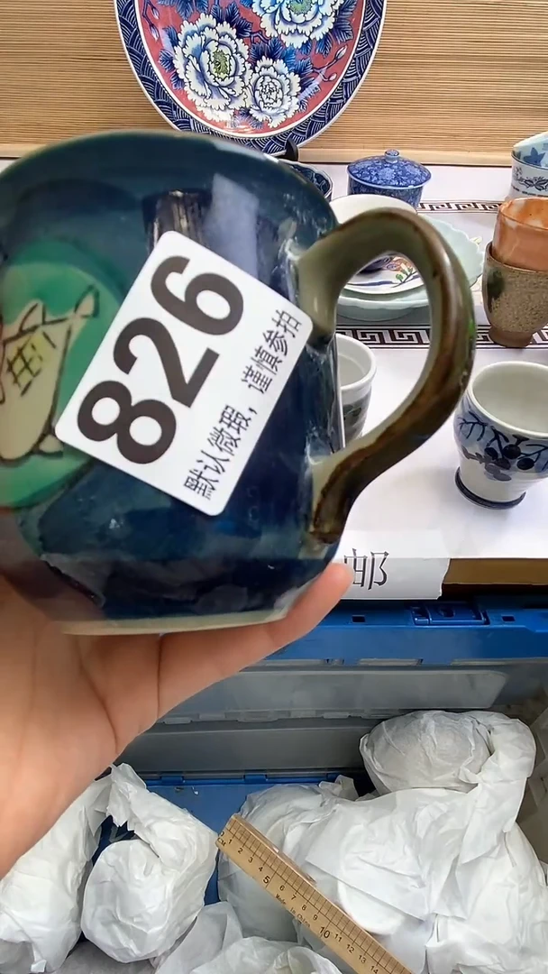 【闪购商品】瓷器瓷器瓷器瓷器