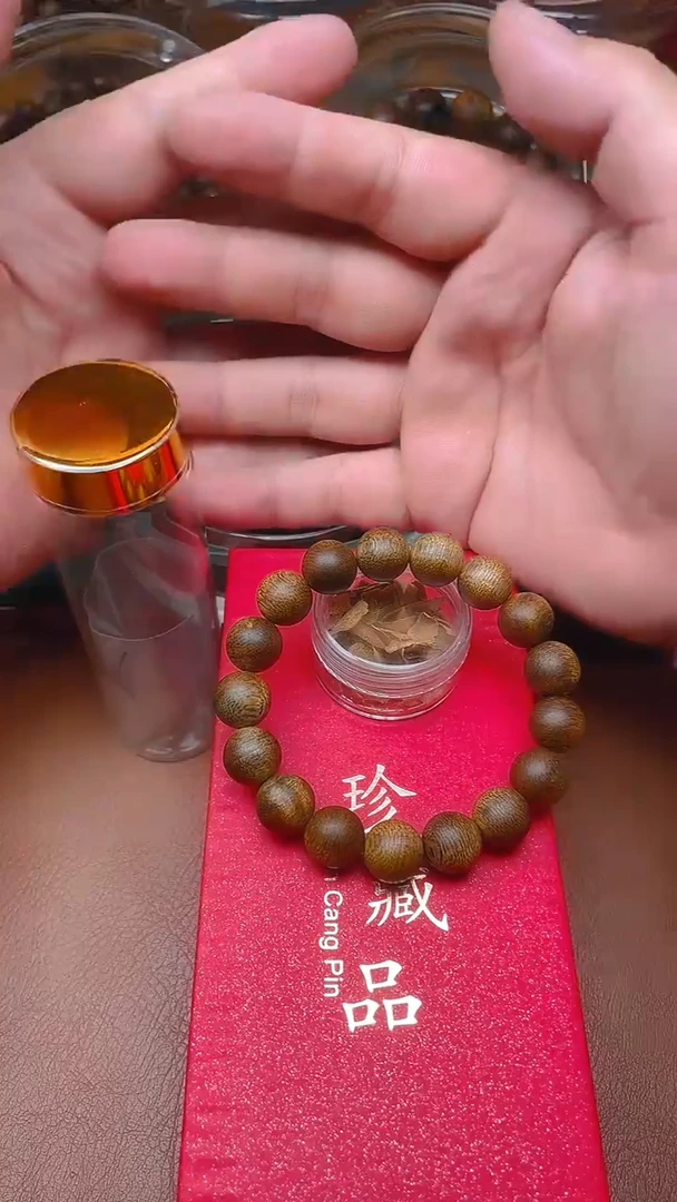 手串沉香芽庄白棋楠1.2沉水B1263060