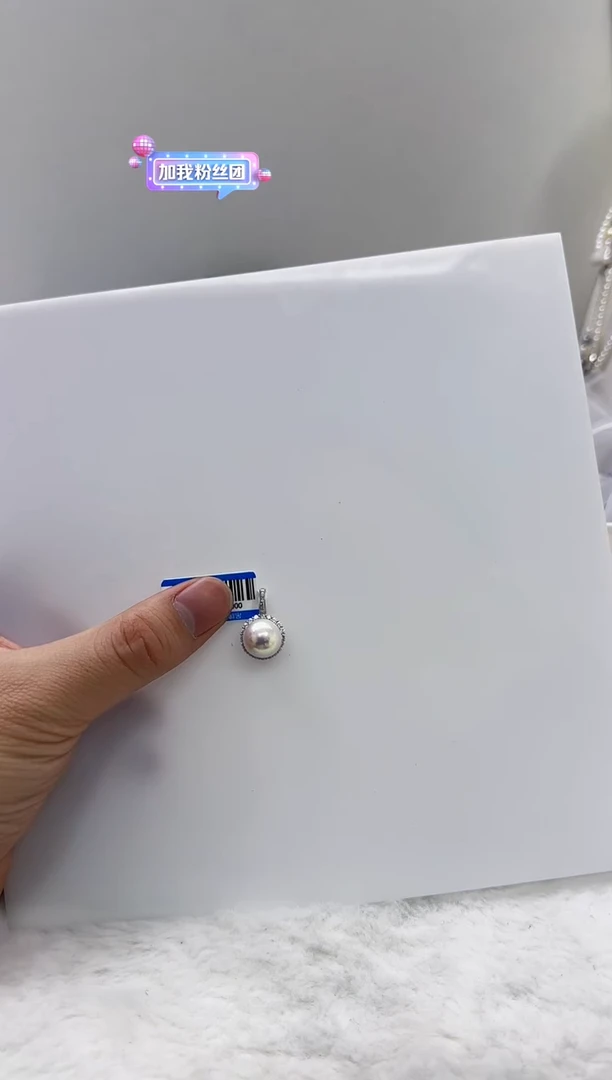 【闪购商品】淡水珍珠DA银S925镶嵌b628 白珠吊坠12