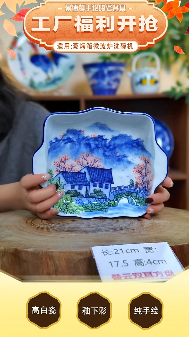 碗景德镇手工手绘陶瓷【食品级】