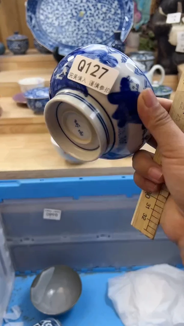 【闪购商品】瓷片127qqqqqqqqqqqq