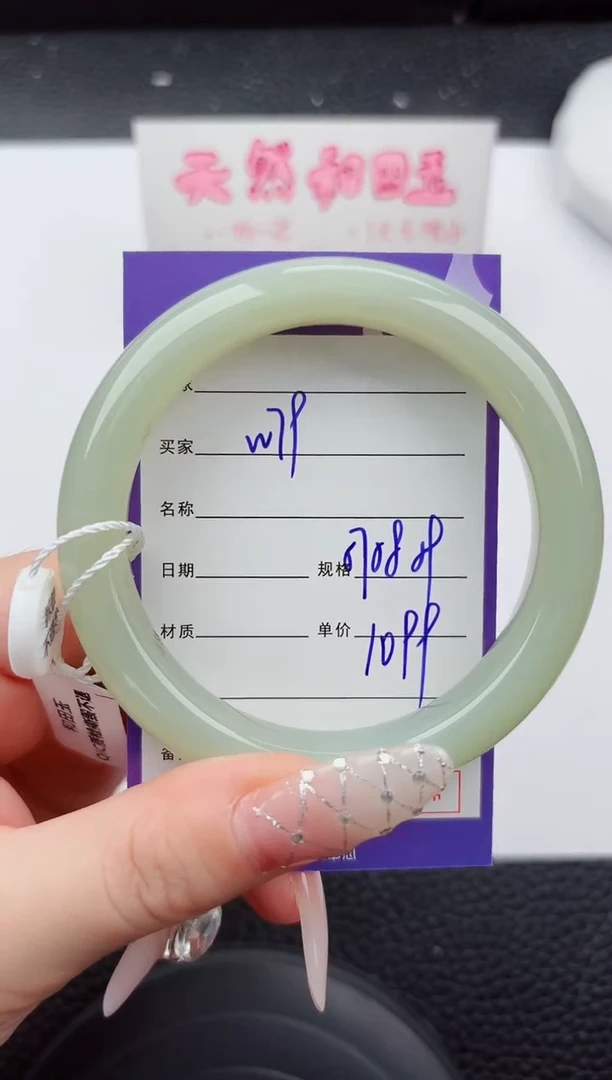 未镶嵌手镯和田玉79嗨购微色差T3