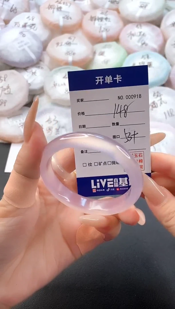 手镯玛瑙/玉髓未镶嵌烊?0918圈口53-54