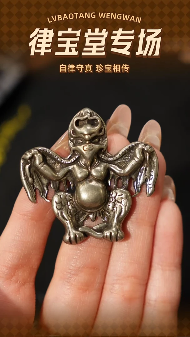 铜铁合金类Z*大鹏鸟吊坠1-1402