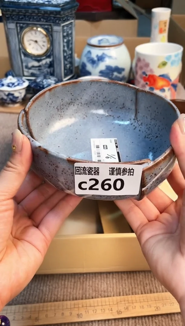 盖碗3122311231232312