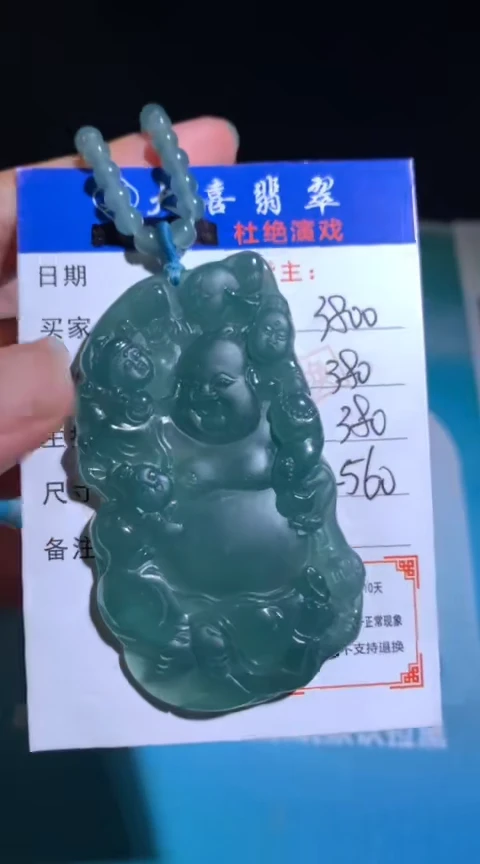 未镶嵌定制翡翠毛货-不退不换