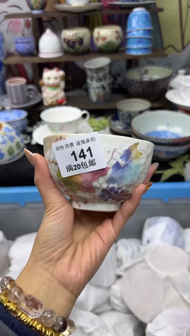 瓷片梦**风小太阳小小小太阳141