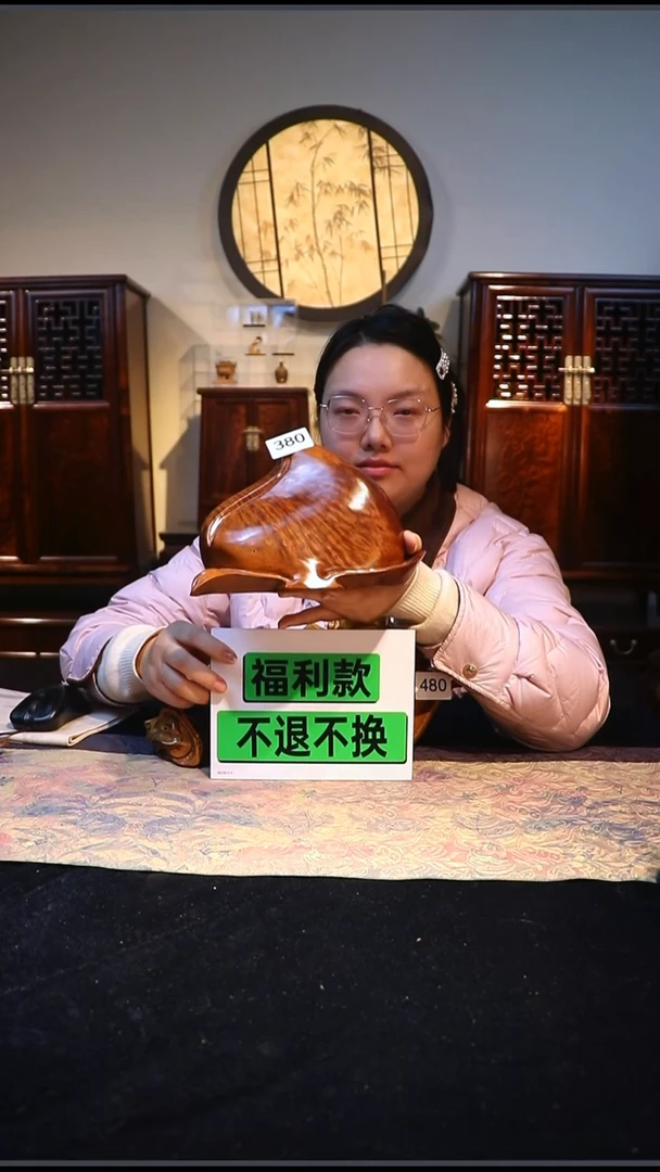金丝楠枯木料寿桃摆件