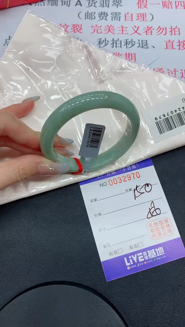 未镶嵌手镯翡翠70缅甸翡翠手镯