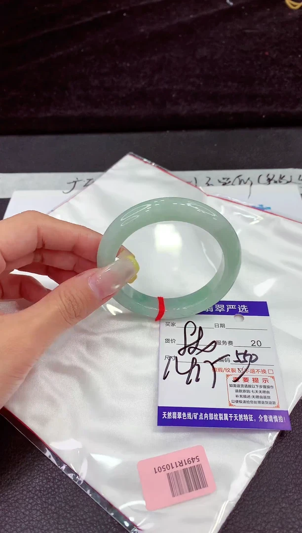 未镶嵌手镯翡翠11111111111