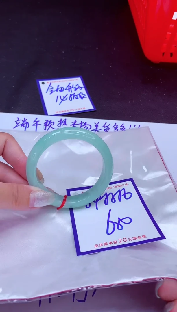 翡翠手镯未镶嵌11111111