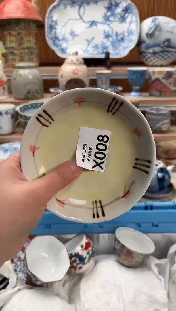 瓷片S****晴008X满28包邮 不满找客服延期发货