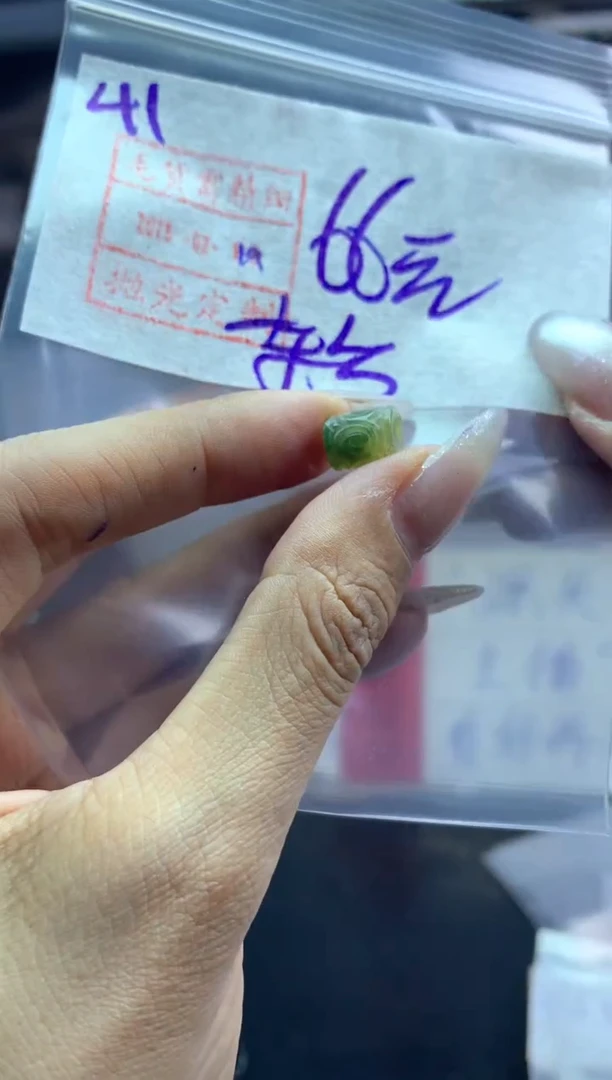 【闪购商品】定制翡翠未镶嵌桶珠66元毛货需精抛光