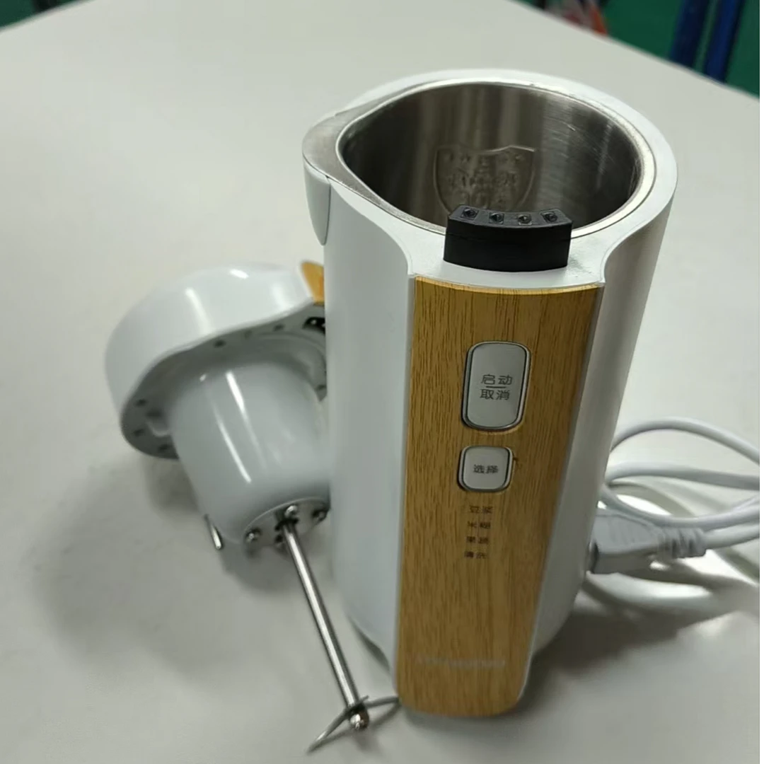 多功能破壁机豆浆机榨汁机一个装无礼盒