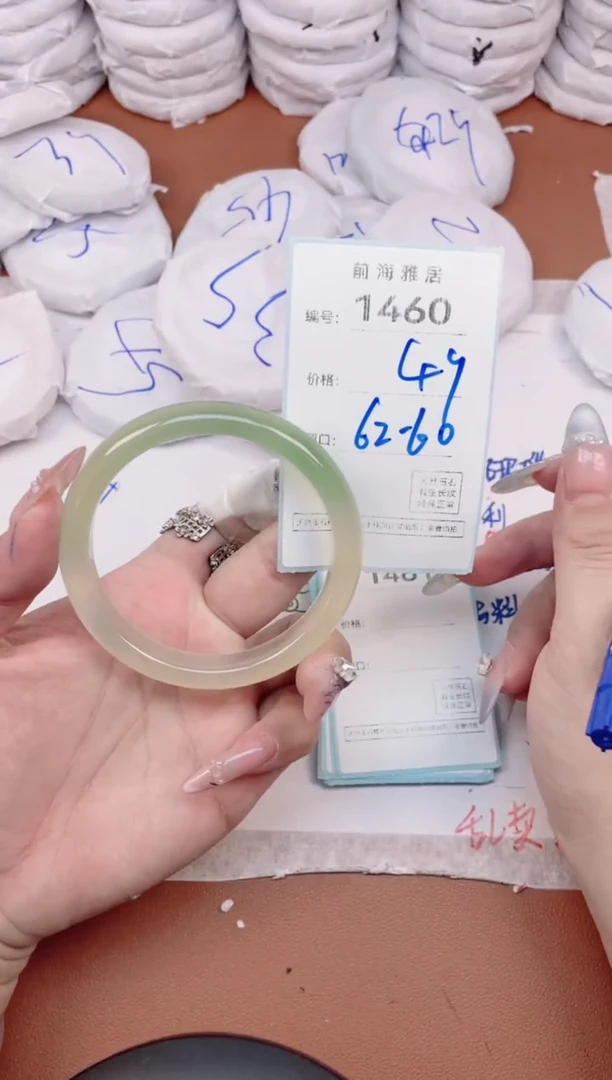 【闪购商品】玛瑙/玉髓手镯未镶嵌1460