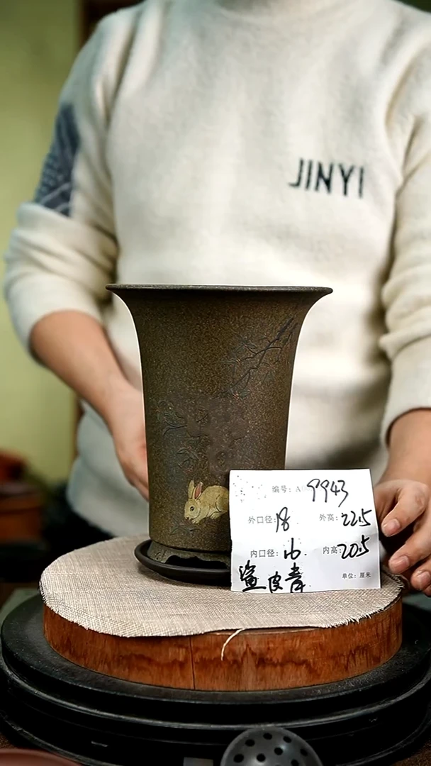 紫砂花盆花卉园艺9943+z