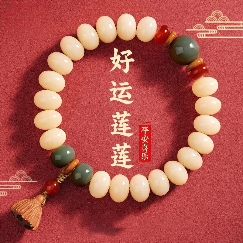 【好运莲莲】菩提根手链文玩双圈手串手持木质手链女转运珠白玉菩提