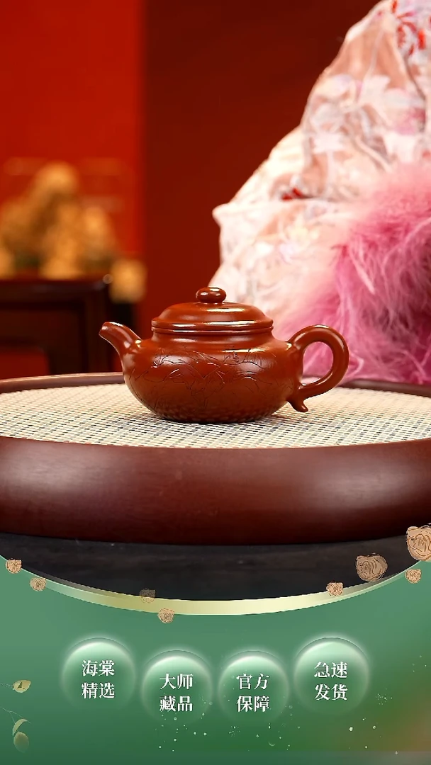 【闪购商品】紫砂茶壶LN仿古 红泥270cc+碟