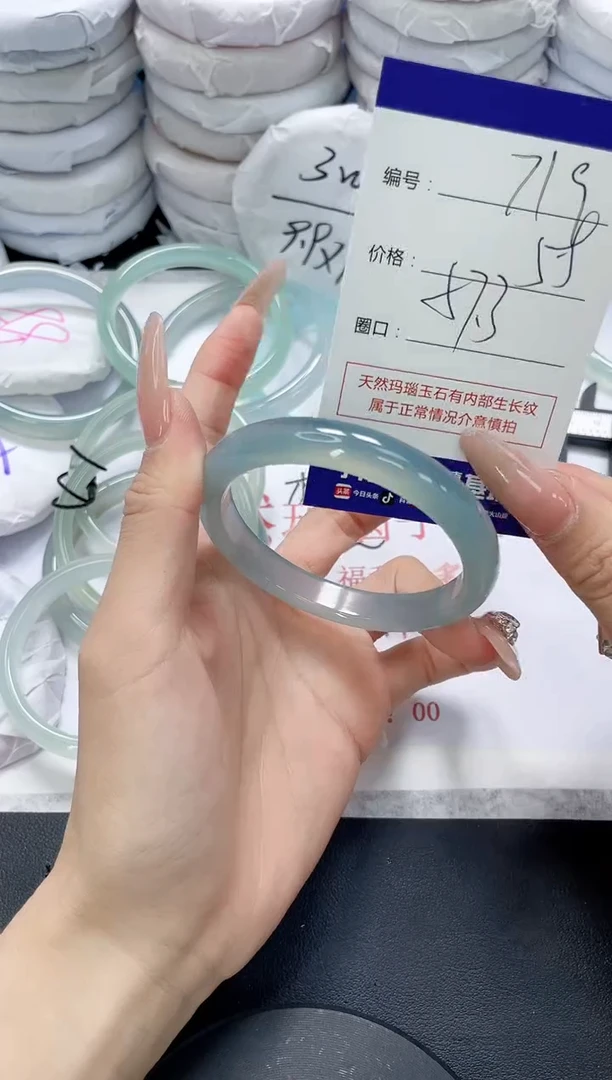 未镶嵌手镯玛瑙/玉髓719