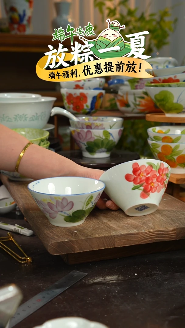 陶瓷景德镇高温釉下彩手绘陶瓷