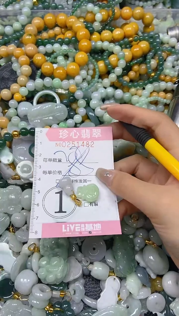 翡翠未镶嵌颈饰闪购0251482多样性发其一