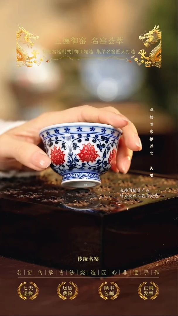 永明尚玩.............红绣球小压手