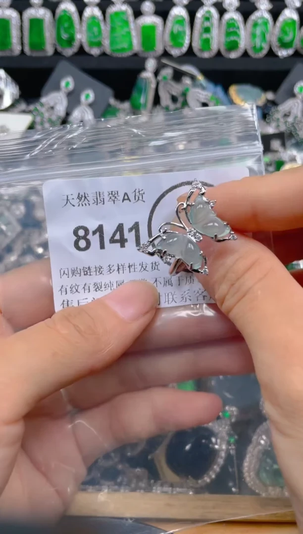 翡翠未镶嵌颈饰8141