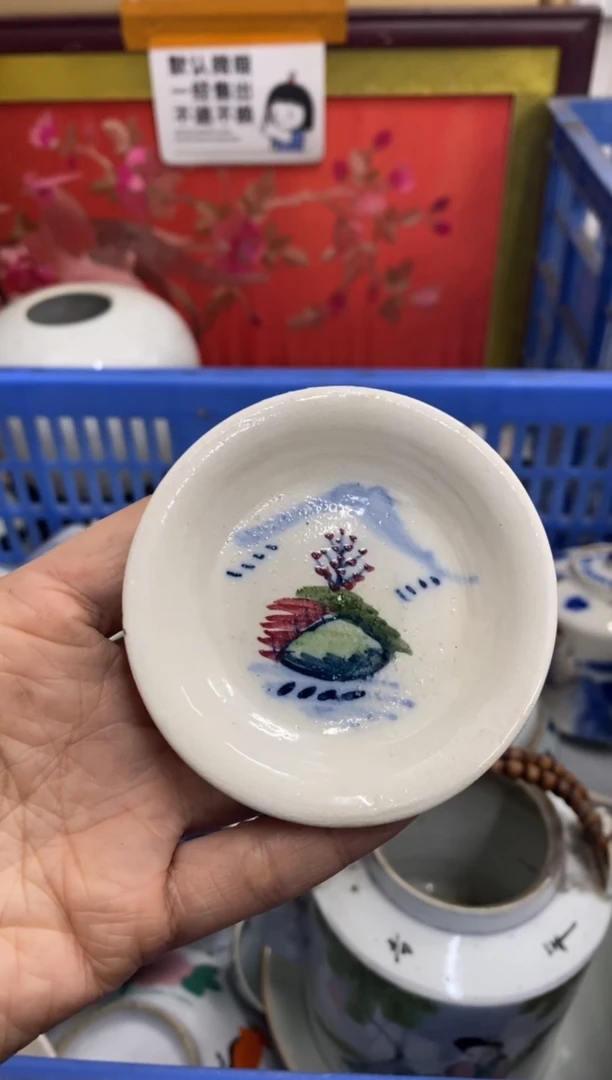 陶瓷树*【不退不换直播闪购】瓷器微瑕介意勿拍