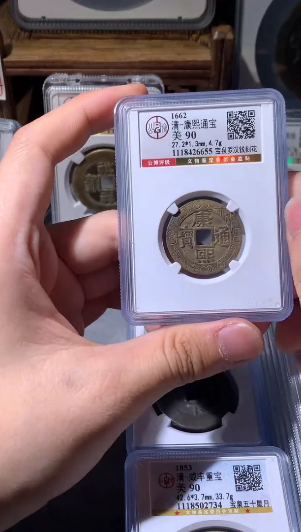 【闪购商品】铜公博评级90康熙罗汉大样刻花