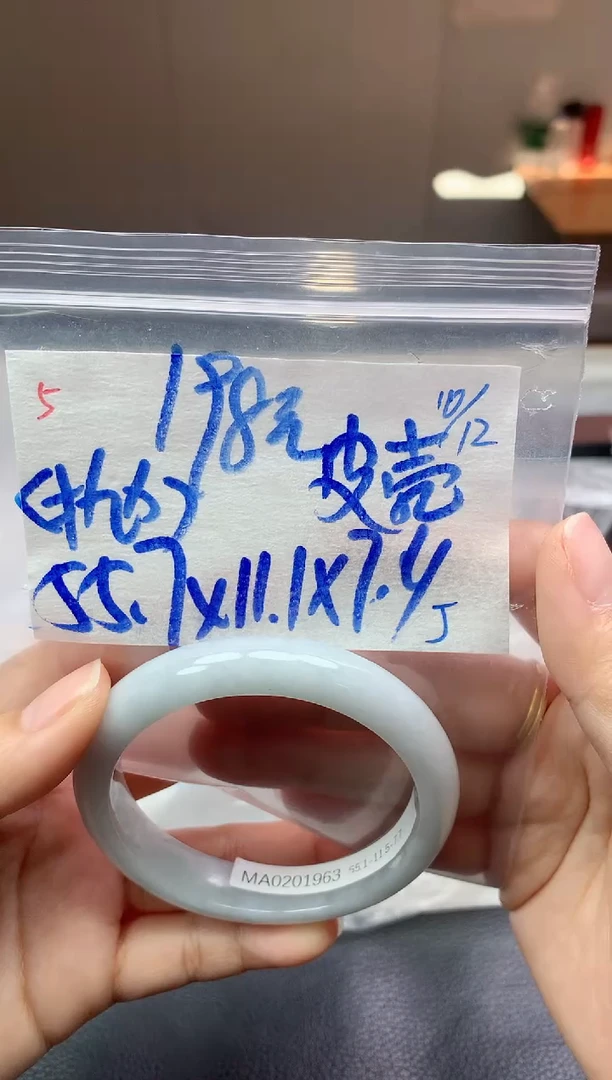 未镶嵌定制翡翠5毛货需精细抛光手镯拍一发一