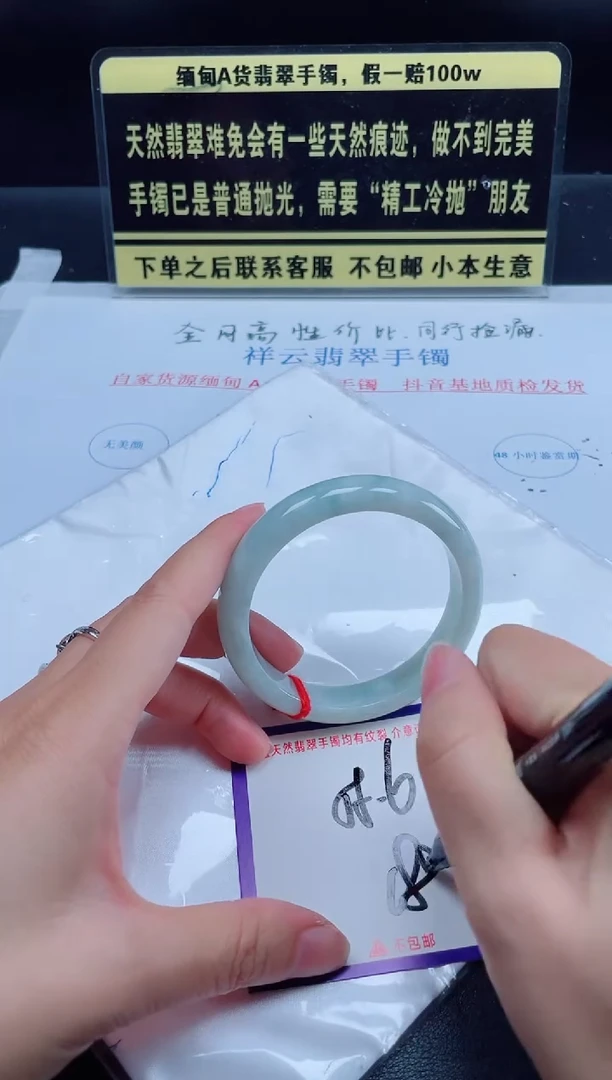 未镶嵌定制翡翠我