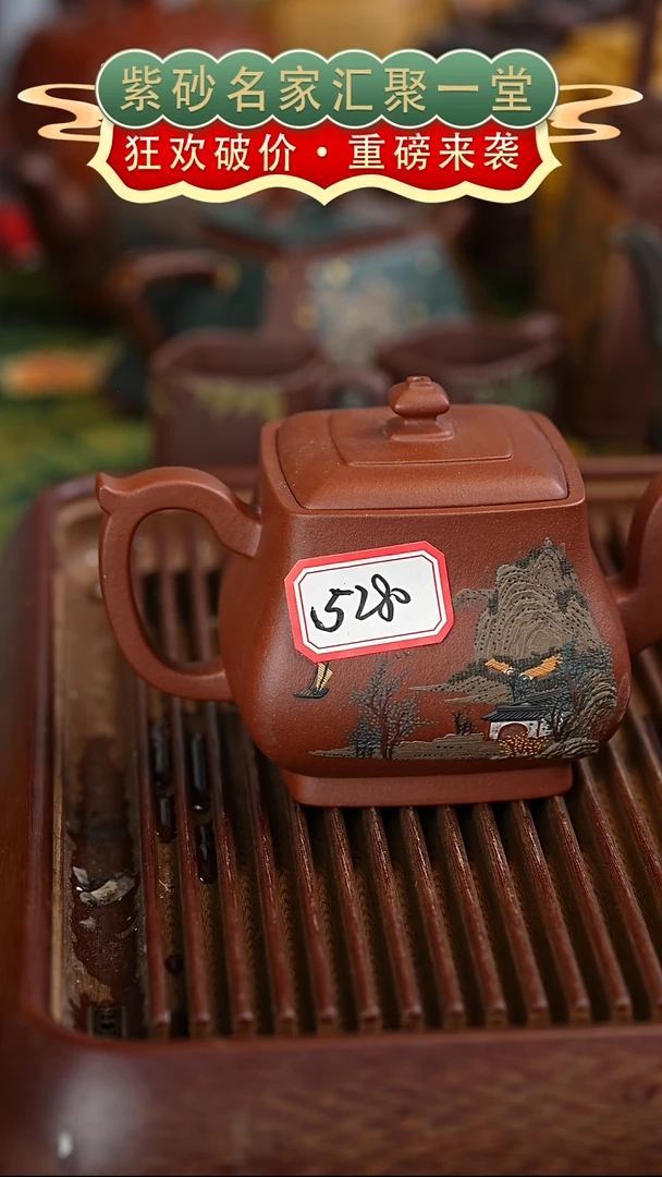 茶壶紫砂跑宜兴紫砂