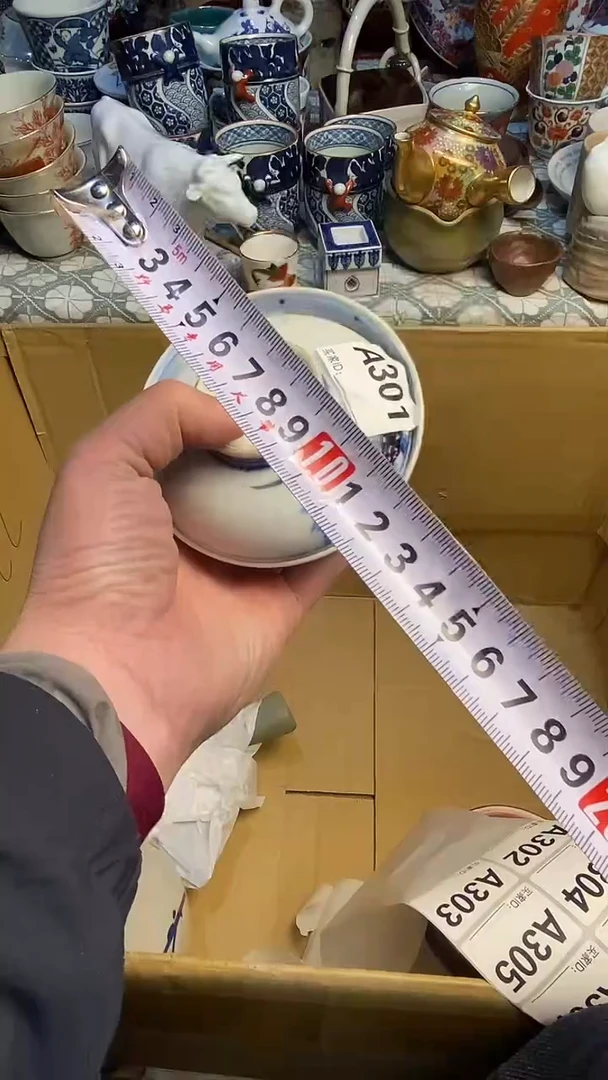 【闪购商品】666666666666 301
