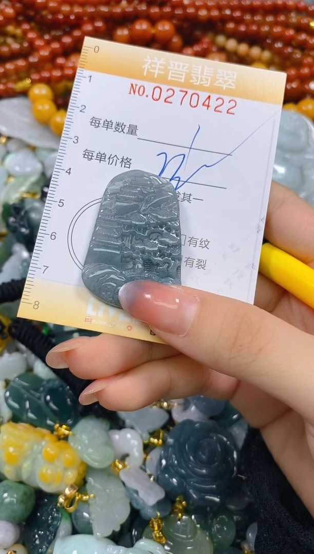 颈饰未镶嵌翡翠闪购0270422