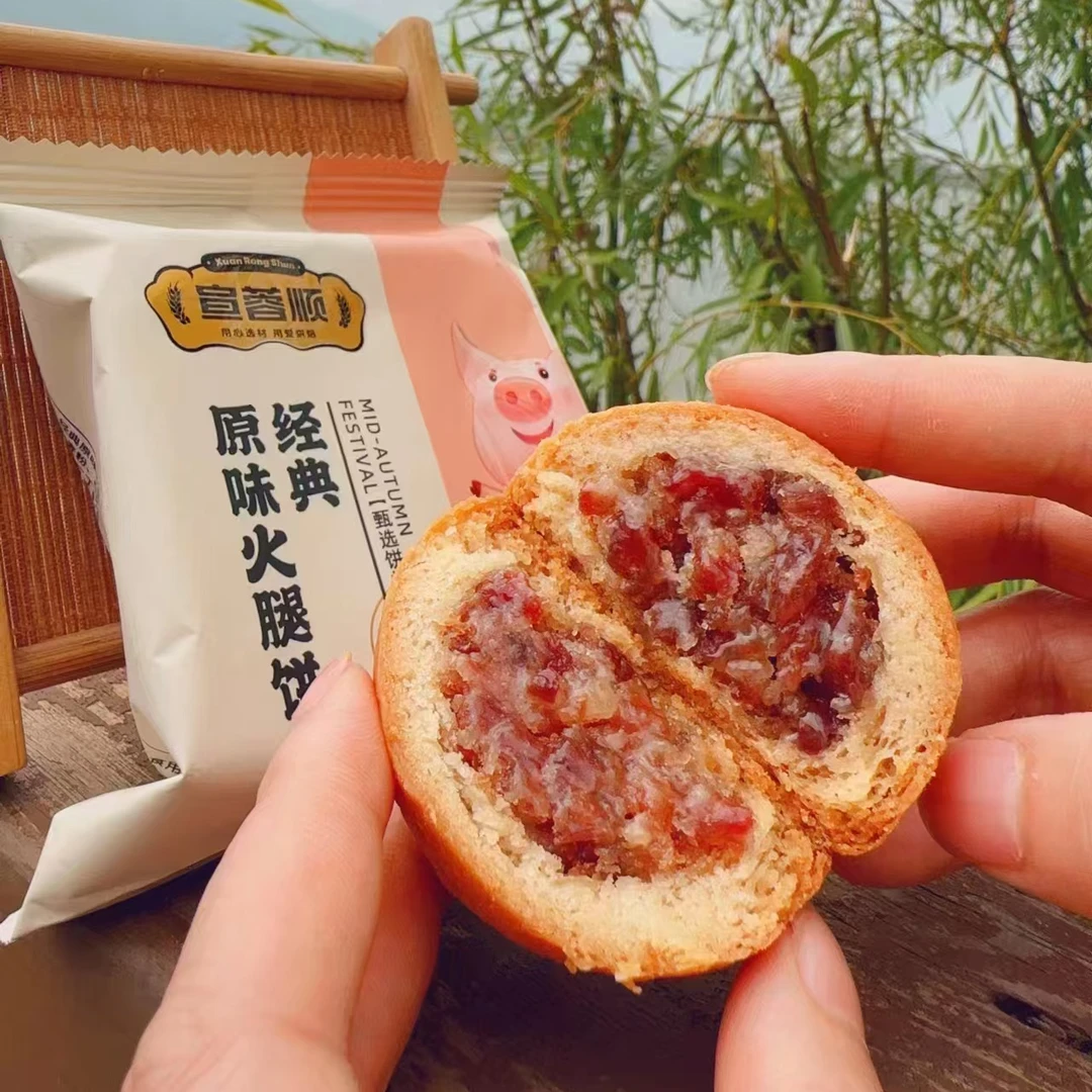 【特惠尝鲜】50g火腿饼/白酥皮/鲜花/福饼5种口味满口酥香不腻人