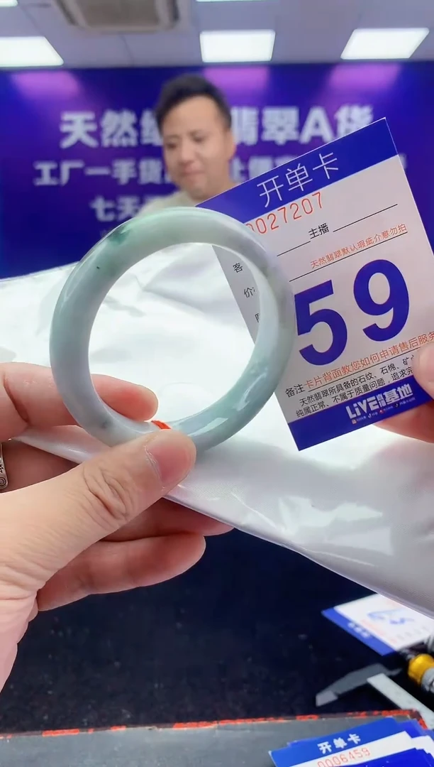 未镶嵌手镯翡翠AAAAAAAAAAAA