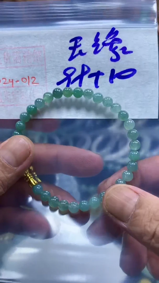 未镶嵌定制翡翠玉**哥珠串99元毛货需精细抛光#12
